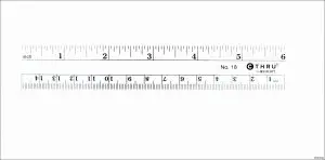 Printable Millimeter Ruler to Scale