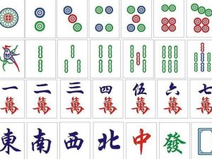 Mahjong Cards Printable Free