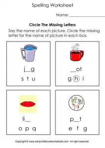 Find the Missing Letter Worksheets
